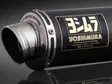 Yoshimura Full System GP-MAGNUM Super Cub C125 18-20/21(SC) - Moottoripyörän pakoputkistot - D456132 - 2