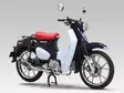 Yoshimura Full System GP-MAGNUM Super Cub C125 18-20/21(SC) - Moottoripyörän pakoputkistot - D456132 - 1