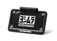 Yoshimura MT-09 2021 Fender Eliminator Kit - Moottoripyörän rekisterikilven telineet - D417684 - 1