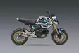 Yoshimura GROM 2022 Graphics Kit "EDGE" Blue - Mallikohatiset tarrasarjat - D417857 - 1