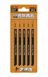 Pistosahanterä 110x4mm z6tpi hcs hcs 5kpl 110x4mm z6tpi, cmt - Pistosahanterät - 503-JT344D-5CMT - 2